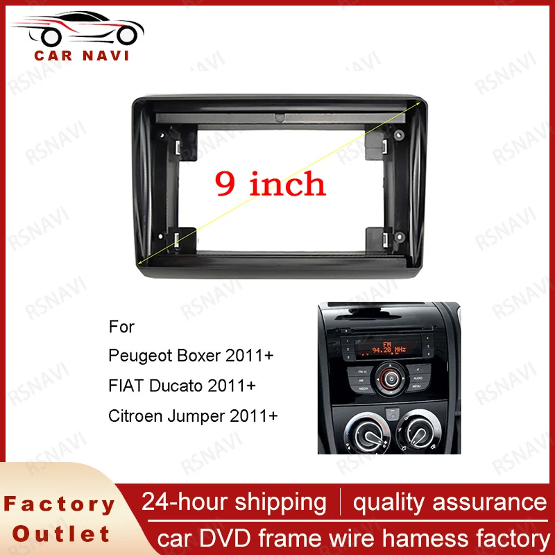 RSNAVI 9inch Car Facia pre Peugeot Boxer/Fiat Ducato/Citroen Jumper 2011+ Video Panel Player Audio Dashboard Frame Dashboard Kit
