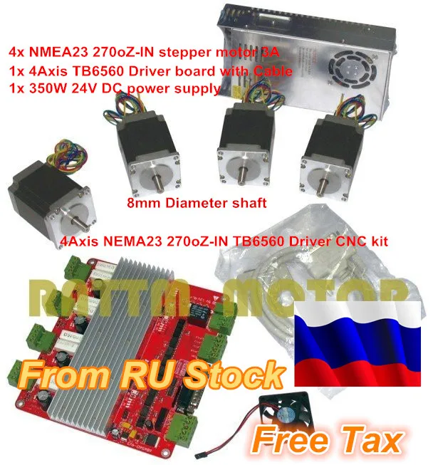 RU LODE 4 AXIS CNC CONDORLER KIT 4PCS NEMA23 270OZ-in Vstupný motor 3A a 4 AXIS TB6560 DODATE SVOJA DODÁVKA A 350W 24V