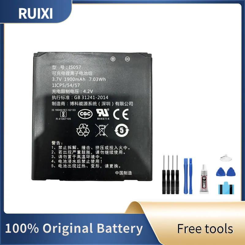Ruixi originálna batéria 1900 mAh IS057 batéria pre rýchle dodanie batérie PAX IS057 POS + bezplatné náradie