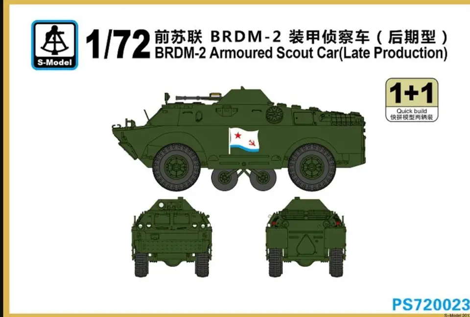 S-Model 1/72 PS720023 Ruský BRDM-2 Armored Scout Car (1+1)