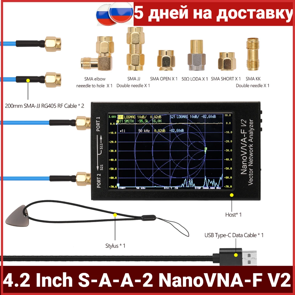 SAA-2 Nanovna-F V2 Vector Network Analyzer Digital Nano VNA Tester MF HF VHF UHF USB Logic Analyzer Analyzer stojatá vlny stojatá vlna