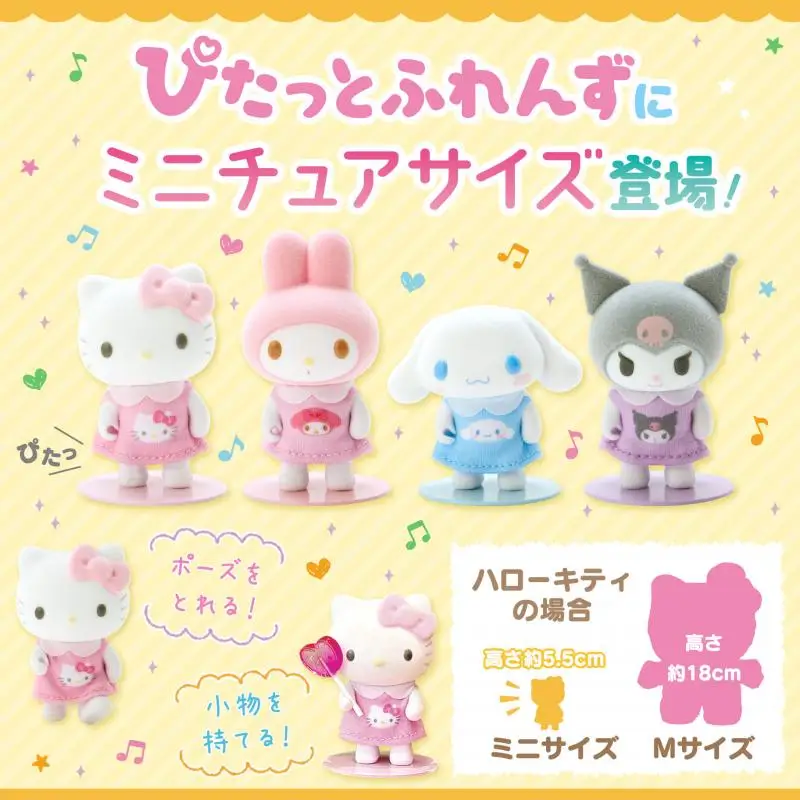 Sanrio Cartoon Balloon Flocked Doll Doll Ozdoby Dekoratívny prívesok balíček Kuromi Kitty Melody Cinnamoroll Anime Plys Hračky darček