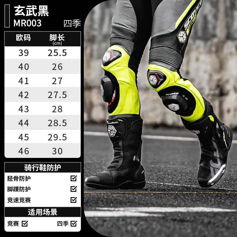 Scoyco MR003 Motocyklové závodné motocykle Track R3 Riding Boots Fall Rider Racing topánky pre mužov
