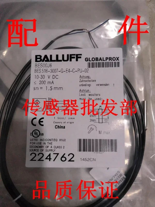 SES 516-3007-G-E4-C-PU-05 BES 516-3007-G-E4-C-PU-02 BALLAFOVÝ SENSOR SAKELAR KEDEKATAN KUALITAS TINGGI BARU