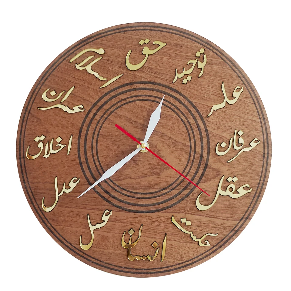 Shia Islam 12 Imams Wall Hodiny Minimalistické drevené osmanské hodiny arabský dom dekor Ahlulbayt eid darček Karbala Imam Mahdi Clock