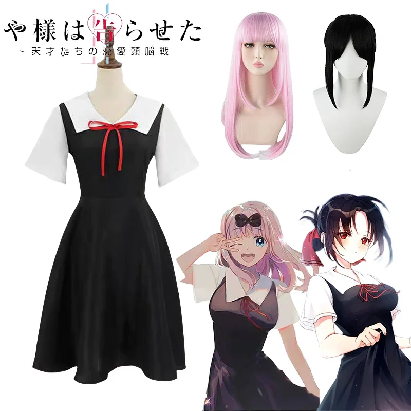 Shinomiya Kaguya šaty anime Kaguya-sama Láska je vojna fujiwara chika cosplay kostýmové šaty parochňu Halloween kostýmy pre ženy