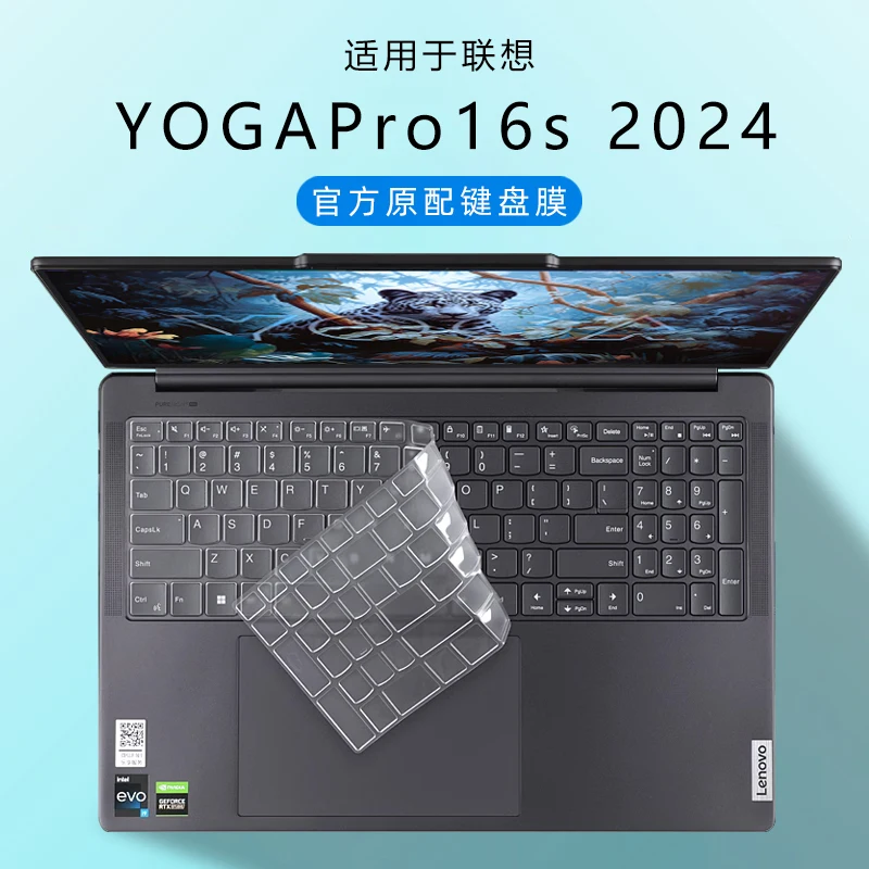 Silikónový laptop Keyboard Cover Skin pre Lenovo Yoga Pro 16S AI 2024 / Slim Pro 9 16irp8 16 / Lenovo Yoga Pro 9i Gen 8 16 ″