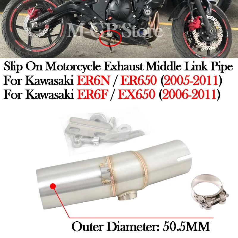 Sklz na výfuku Motocykel Upraviť stredný tlmič úniku Middle Link Pipe pre Kawasaki ER-6N ER-6F ER650 EX650 ER6N ER6F 2005-2011
