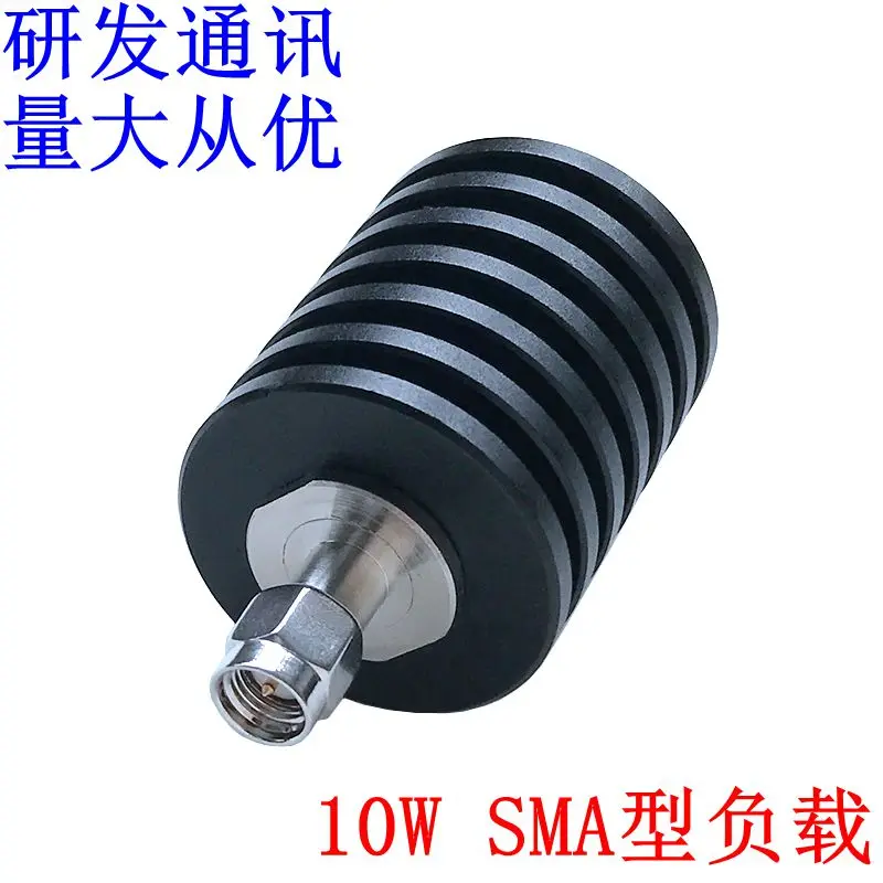 SMA Mužské koaxiálne figuríny, 10W RF Zaťaženie DC-3G/4G/6GHZ, 50 ohmov