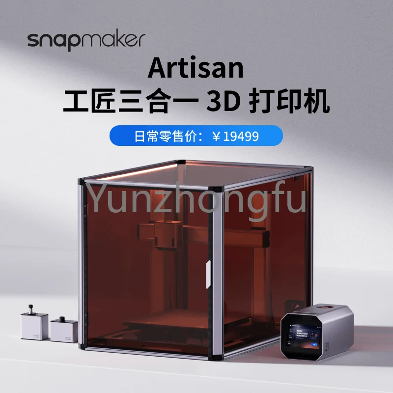 Snapmaker Artisan Troj v jednom jednom hlave s dvojitou tlakom s dvojitou 3D laserom 200Wcnc gravírovanie a rezanie 3D tlačiarne