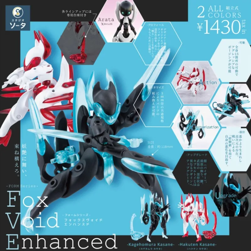 So-Ta Japan Gashapon Capsule Toy Anime Mechfox Fox void vylepšená akcia figúrka figurín Doll Adsess Model s krabicou darček