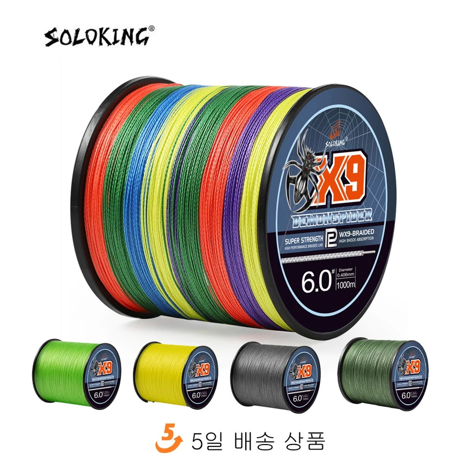Soling X9 Pletená rybárska linka PE rybárska linka 9 prameňov slaná voda 20 lb-100 lb rybársky drôt viacfarebná viacfarebná linka