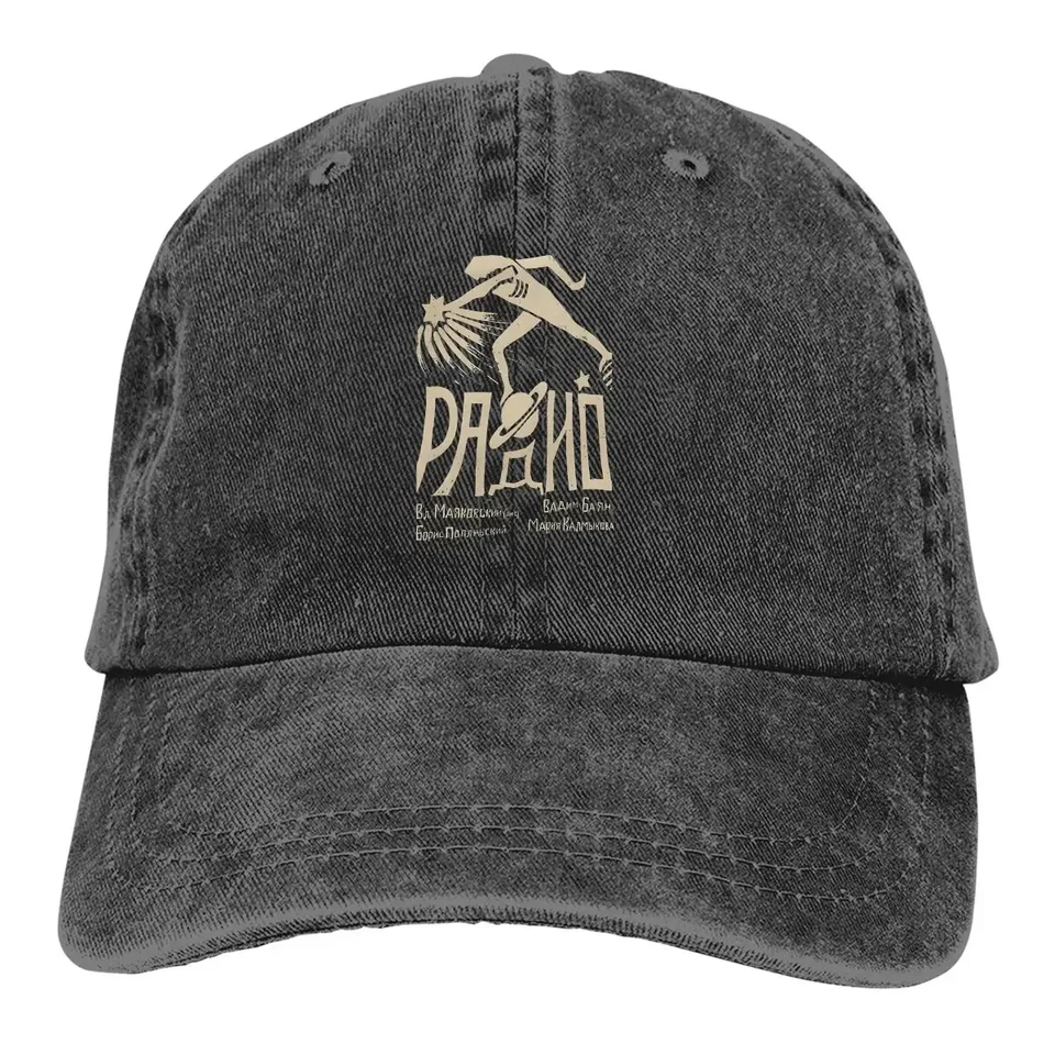 Sovietska stará propaganda ZSSR Radio Radio Mayakovsky baseball čiapky Men klobúky Ženy Visorová ochrana Snapback Rusko ZSSR CCCP Caps