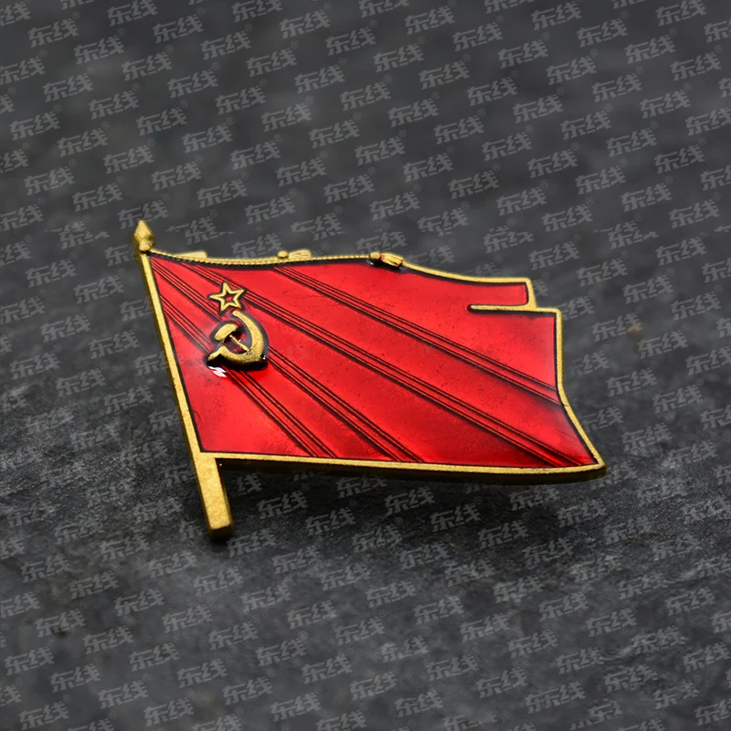 Sovietsky zväz CCCP vlajka mosadzný uniformový odznak ZSSR Red Star Sickle Ax Pamätná medaila