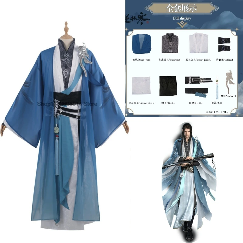 Spravodlivosť Divine Shenxiang Cosplay kostým Game Blue Hanfu Swordsman Staroveký oblek zabijak outfit Coat Dám