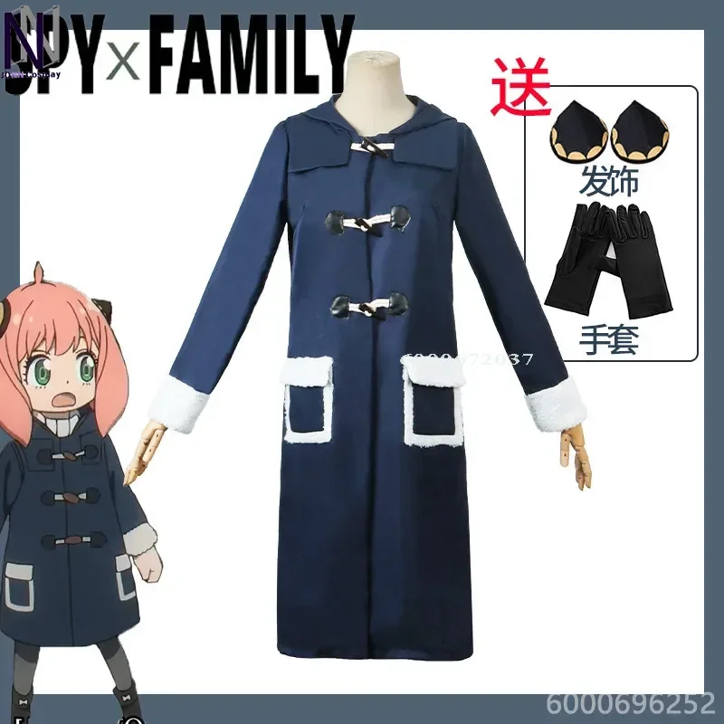Spy x Family Anya Folger Cosplay pre deti Dievčatá kostýmy anime biele oblečenie oblečenie Uniforma pre Halloween Party Nový príchod