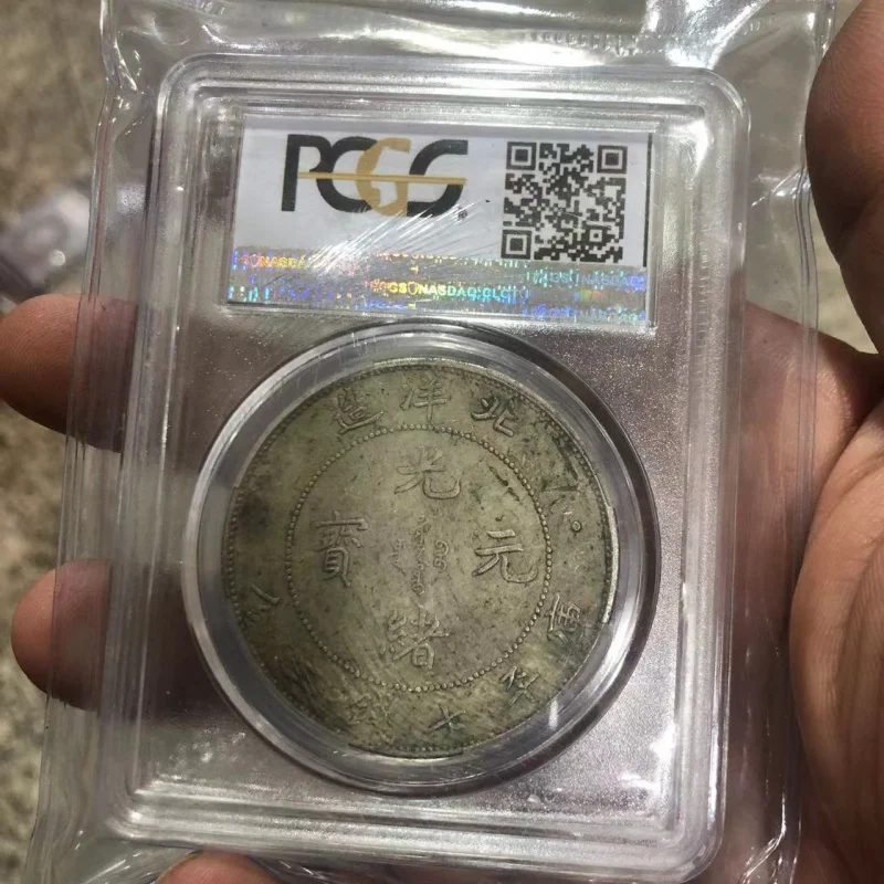 Starožitné veľkoobchodné kolekcie Strieborná kolekcia Strieborná kolekcia Antique Qing Longyang Strieborný skenovací kód pcgs