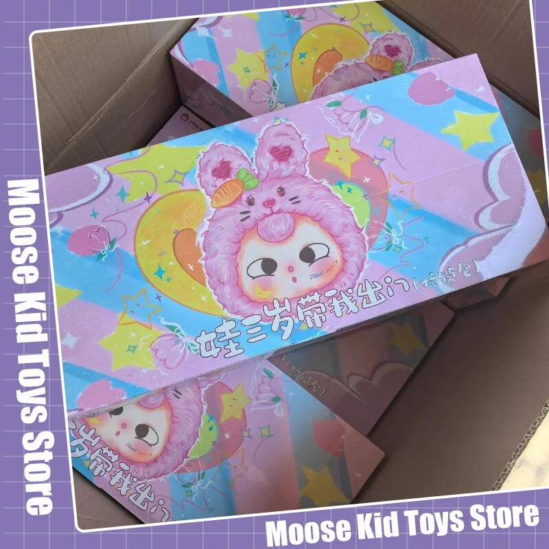 Stock baby tri v3 plyšové bábiky slepé boxy hračky hračky zips slepá box slepá škatuľa s hračkou Plush Plusd Pendent Girls Halloween Darčeky