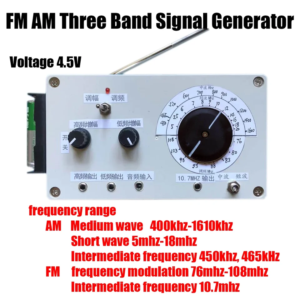 Stredná vlna AM FM Rádiový generátor bezdrôtového vysielača 5M-18MHz 400K-1650 kHz