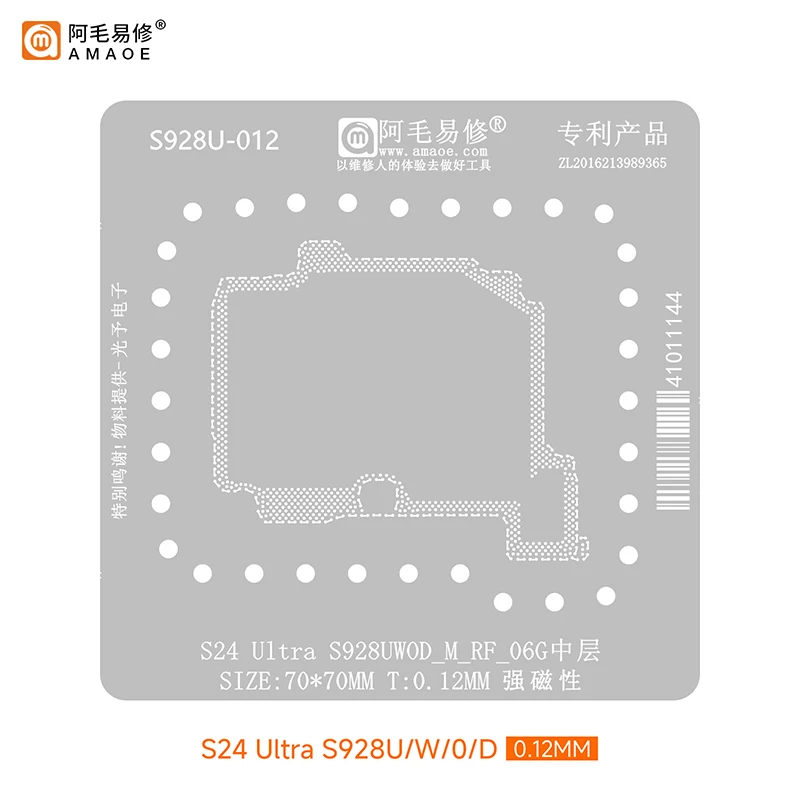 Stredná vrstva hlavnej dosky BGA Reballing Stencil pre Samsung S21 S22 S23 S24U S20 S20 G988U/B SG980F ZFLIP Z FOLD 4 5 20 S10 F700F F9460