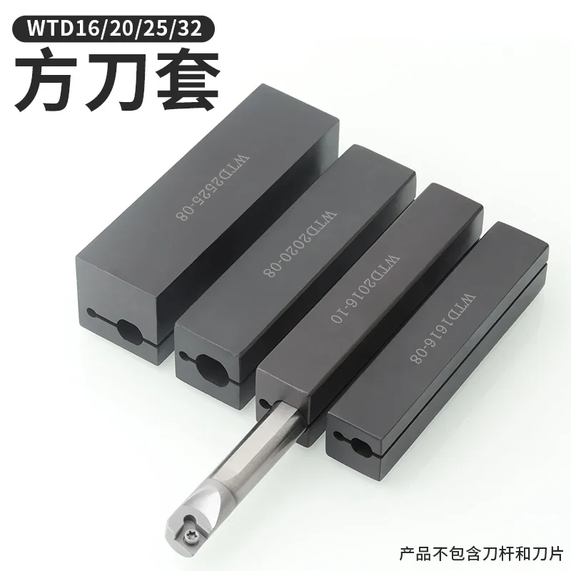 Strútový náradie Rukáv Tungsten Seizmický držiak na otvor malého priemeru držiak s malým priemerom, rezanie držiaka 16*16 mm, 20*20 mm pre 4 mm/5 mm/6 mm/7 mm/8 mm/10