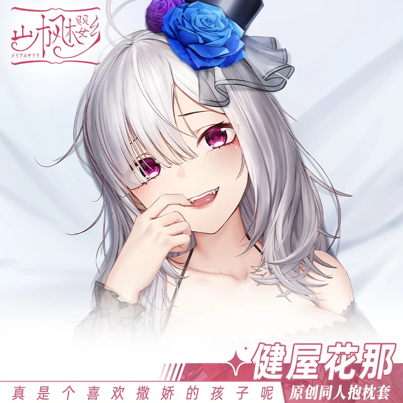 Sukoya nijisanji Kana vankúšový pokrytý vankúš vankúš dakimakura