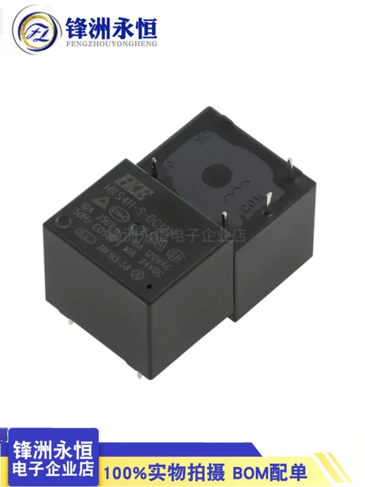 T73 relé HRS4H-S-DC5V 12V-C 5-PIN 10A HRS4H-S-DC3V 24V-A