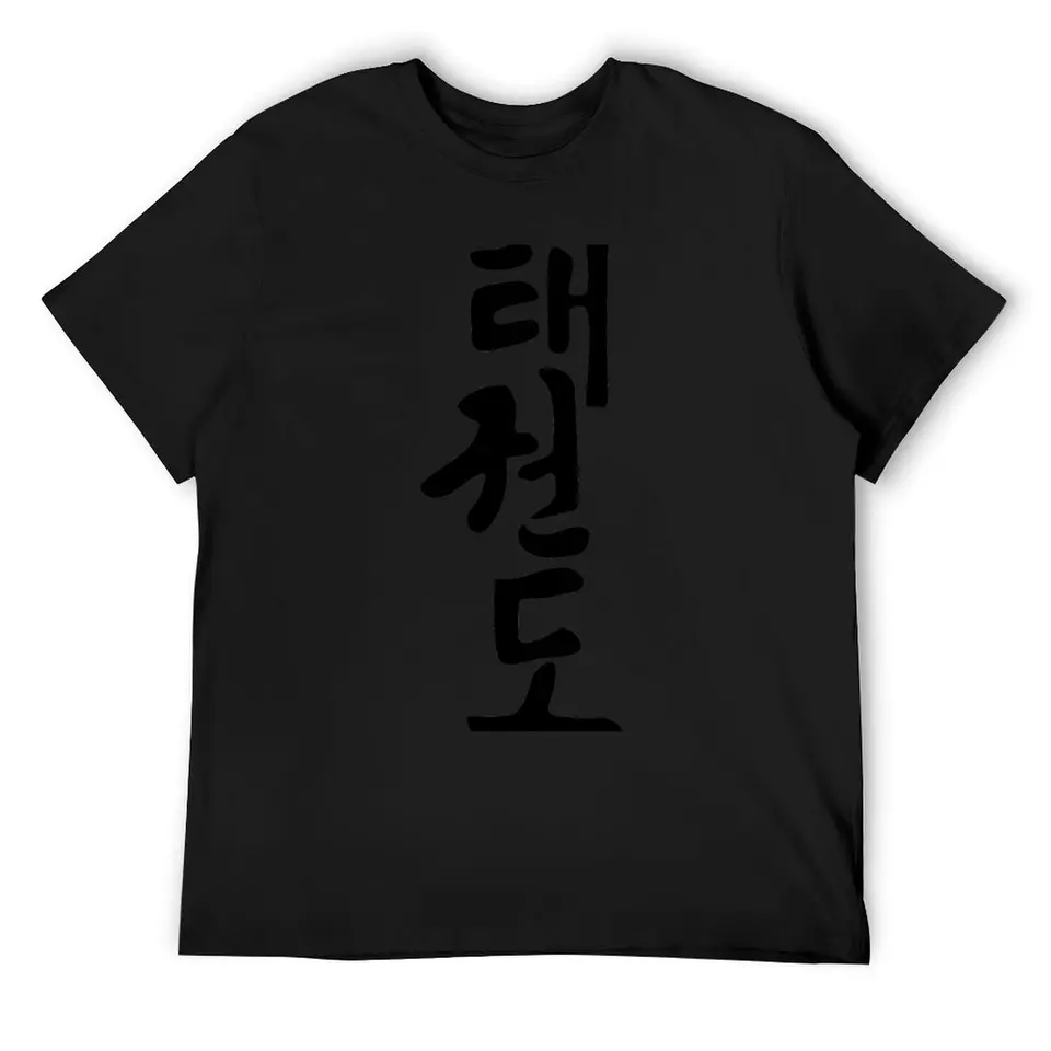 Taekwondo - Tradičné kórejské kaligrafické tričko Customs Design Your Own Blue Archív bavlnené tričko Men