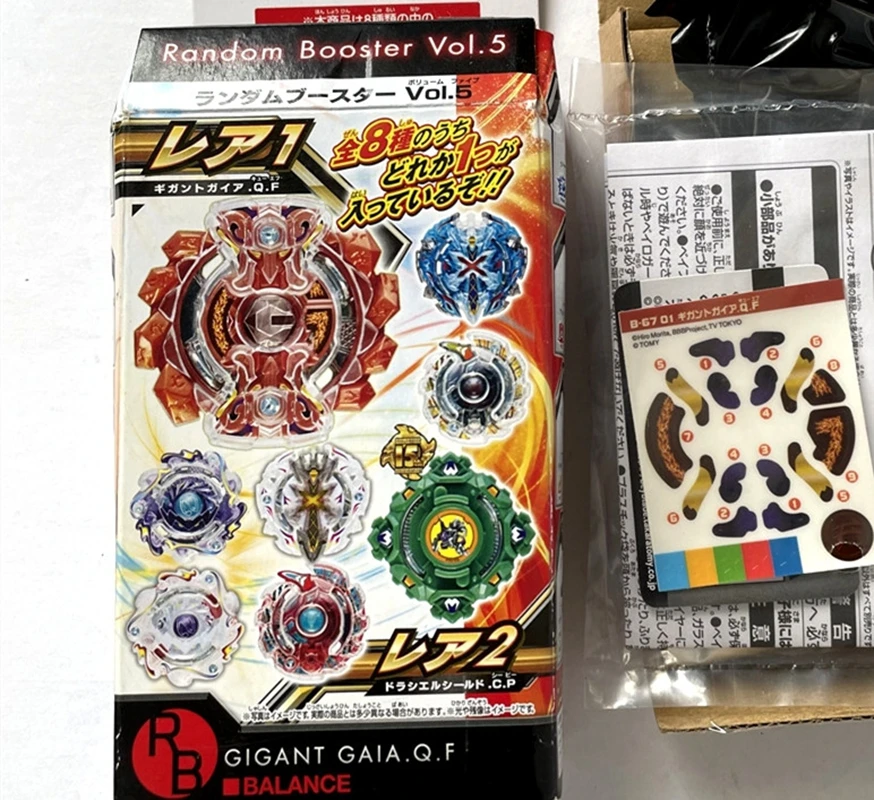 Takara Tomy Gigant Gaia Quarter Fusion Burst Beys Booster Vol. 5 B-67-01