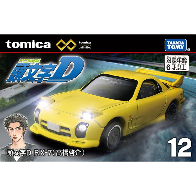 Takara Tomy Tomica Premium Unlimited TPU12 Počiatočný D Mazda RX-7 FD Mini Diecast zliatiny Model pre deti pre deti dospelých