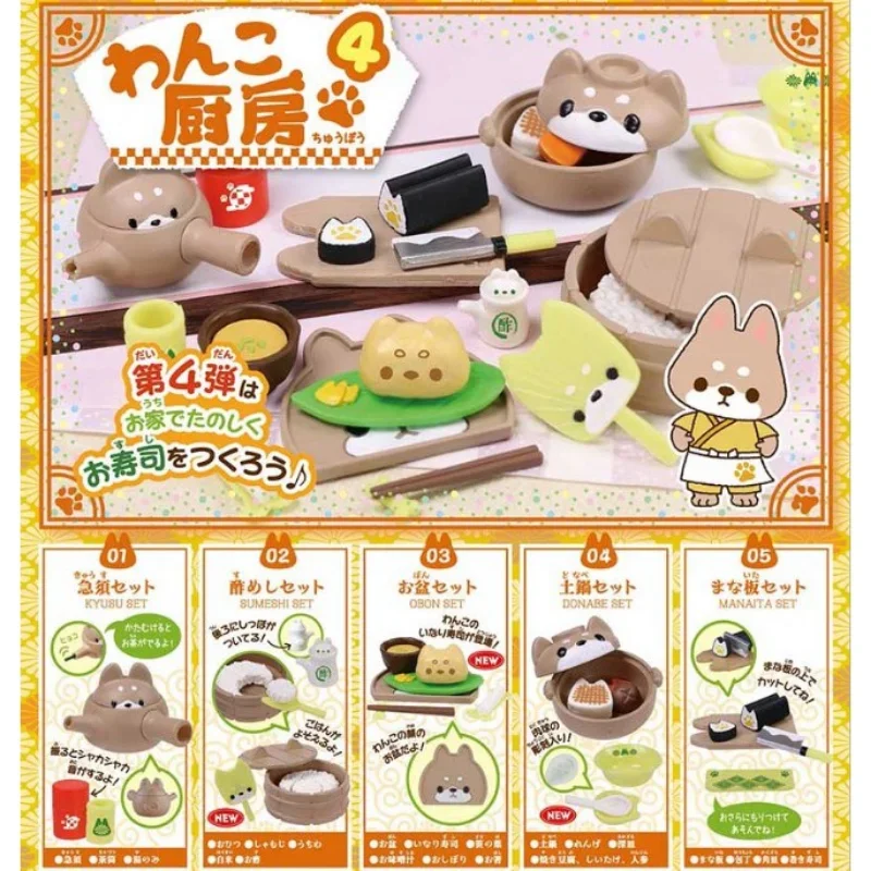 Tarlin Gashapon postava anime kawaii mini shiba Inu kuchyňa parník čajník Sushi miniatúrne roztomilé kapsulové hračky Dojky