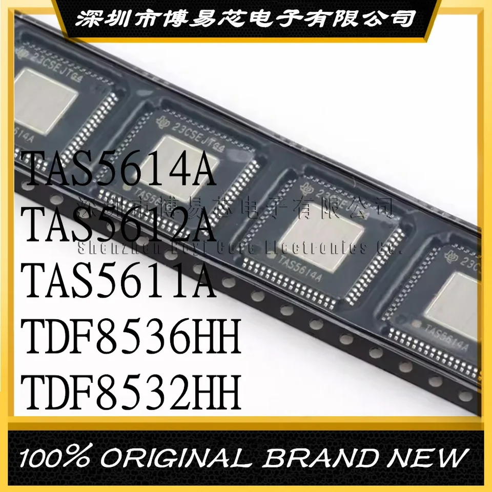 TAS5612A 5614A 5611A APHDR TDF8532HH TDF8532 8536HH QFP Rada pre hodnotenie