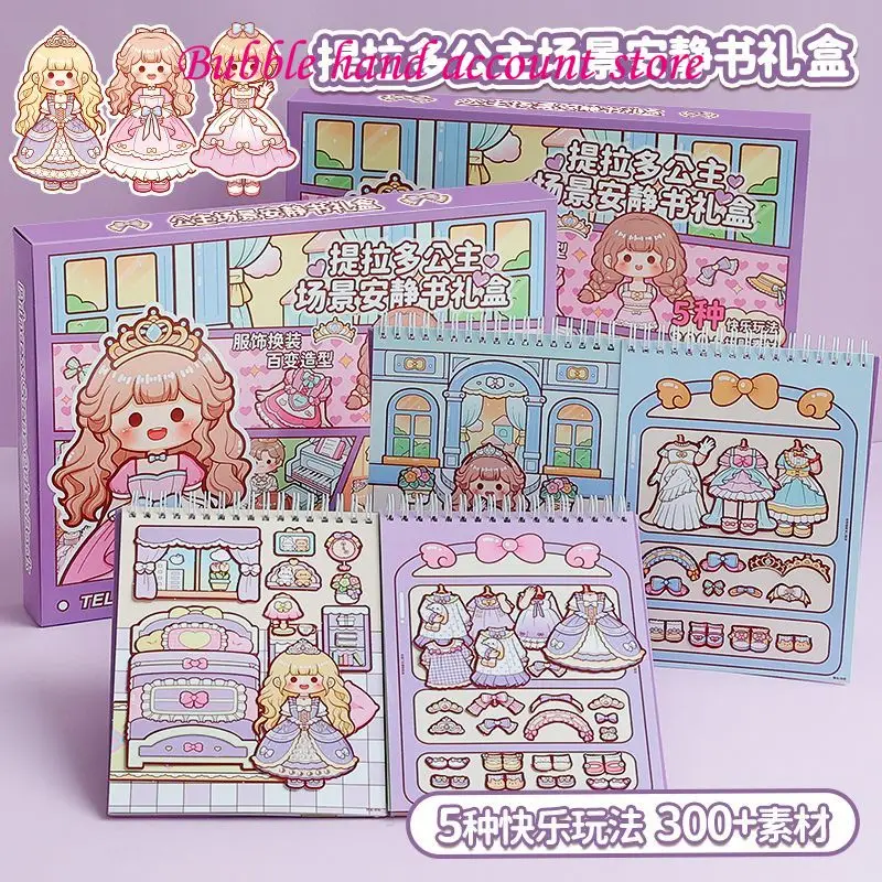 Telado princezná scéna tichá kniha darčeková krabica roztomilé šaty Up Sticker Girl and Children DIY