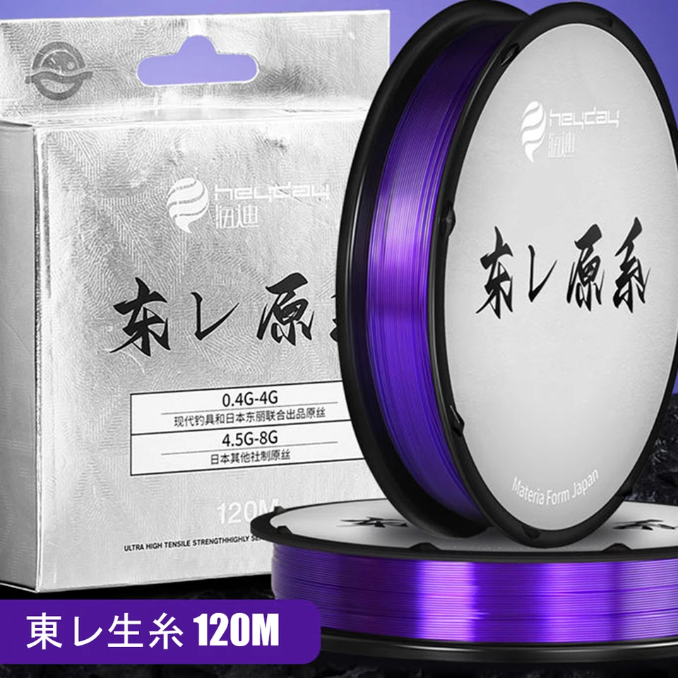 ThornsLine 120M Nylon Fluorokarbon Cloating Rybárska linka Japonsko