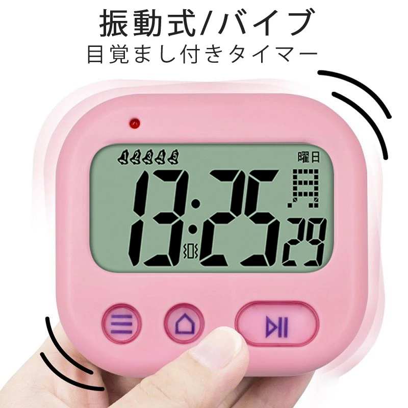 Tipy na pohodlie vibrácií TXL, študentský budík, časovač, stopky, mini cestovné hodiny, NAP, 5 inteligentných alarmov, japonská verzia.