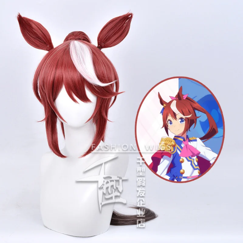 [Tisíc typu] Horse Racing Lady Donghai Emperor Cosplay parochňové zvieratá k dispozícii na predaj