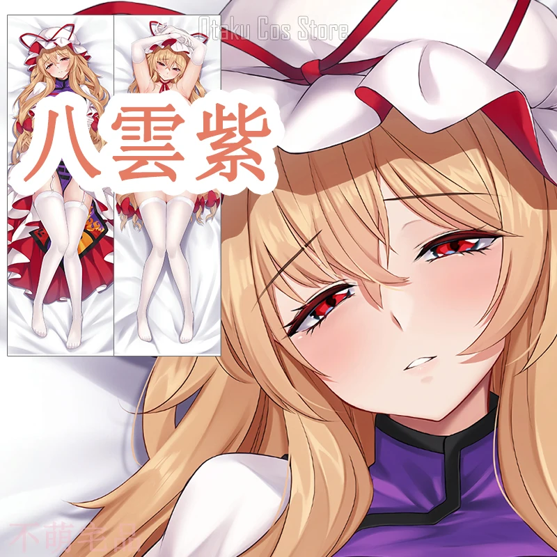 Touhou Anime Project Yakumo Yukari Cosplay dakimakura hing vankúš vankúš Japonský otaku vankúšový kryt vianočné darčeky bmzp