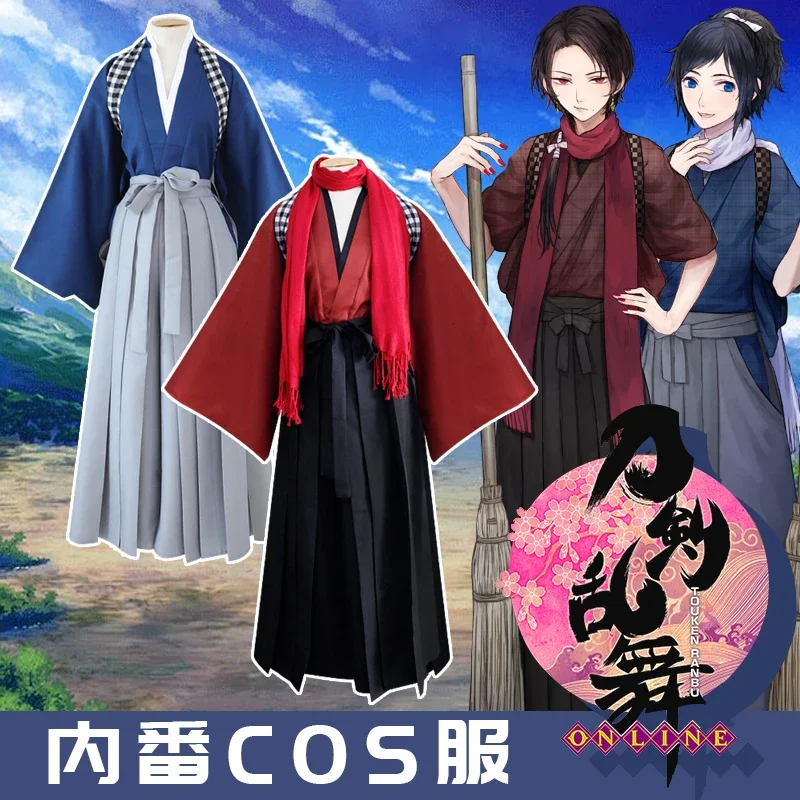 Touken Ranbu online cosplay kashuu kiyomitsu yamatonokami yasusada kimono so šálmi dámsky uniformný herný outfit OA4825