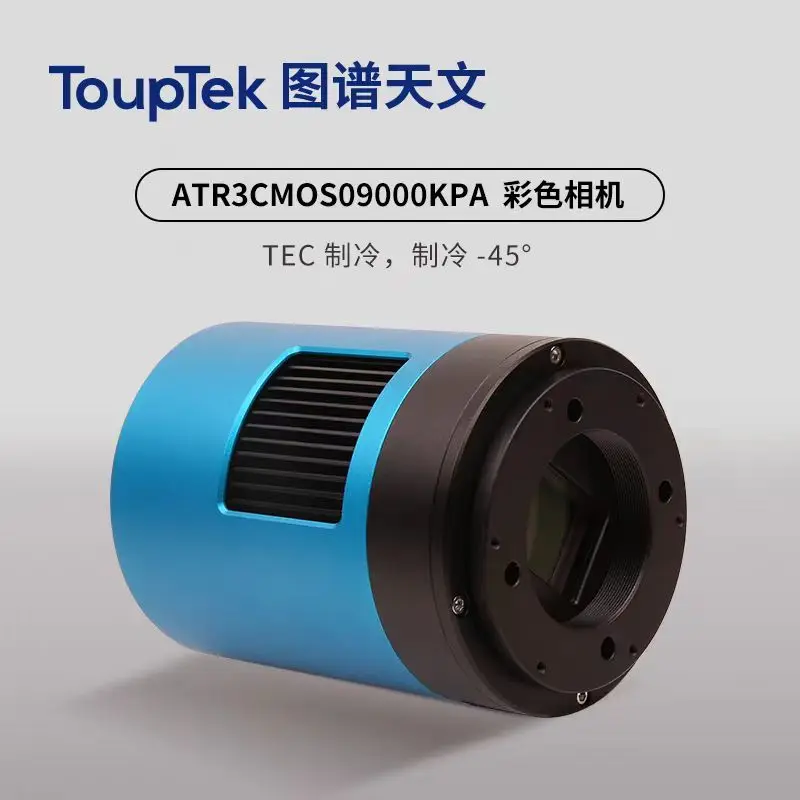 Touptek ATR3CMOS09000KPA Sony CMOS IMX533 USB3.0 ATLAS ATLAS ARSTROMICKÝ MROZENICKÝ FARBORA pre hlboké vesmírne snímanie 1 palcový formát 1 palcový formát