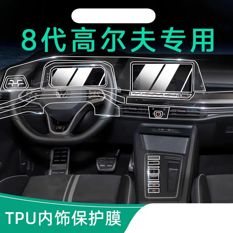 TPU Transparentný film pre 21-24 Volkswagen Golf 8. auto Interiér Console Console Dashboard Screen Obraz