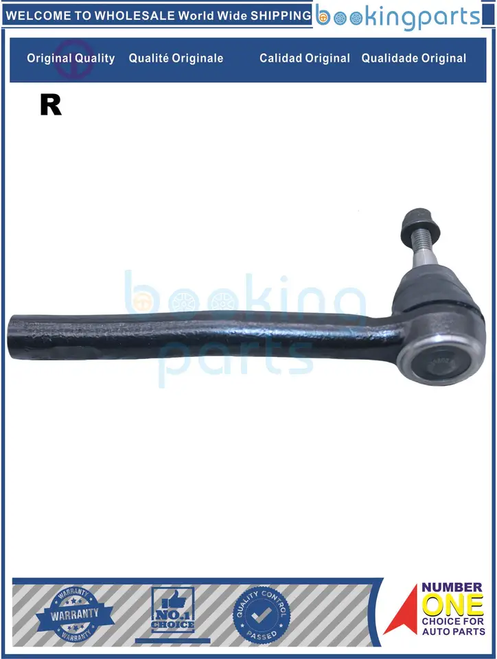 TRE24578 (R), KB3Z3A130B TIE ROD END pre Ford Ranger TKE 19-20