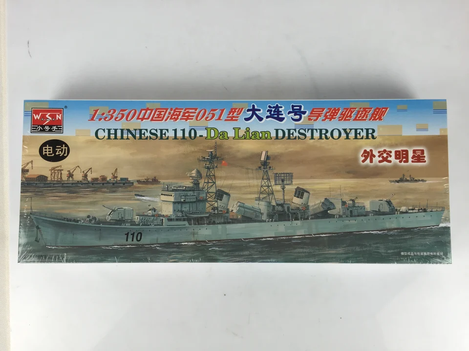 Trúbkar 04503 1/350 čínsky 110 Dalian Destroyer Warship Electric Model Motor TH07875-SMT2
