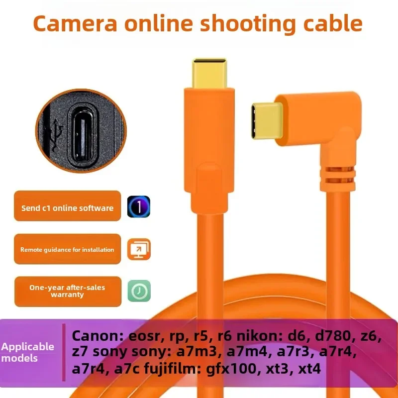 Type-C do typu C/USB Camera Online Shooting Line vhodná pre Sony A7M3 A7R3 A7R4 Pripojte počítač Typec vysokorýchlostná prevodovka