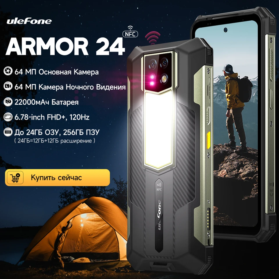 Ulefone Armor 24 Rugged Phone 22000MAH až 24 GB+ 256 GB 6,78 