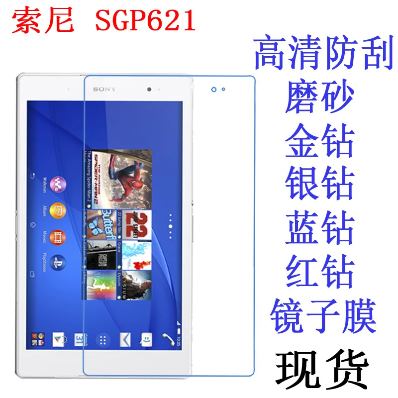 Ultra Clear HD Front LCD LCD Glossy Scretecte Protector Ochranca Film pre tablet Sony Xperia Z3 Compakt SGP621 SGP641 8 palca