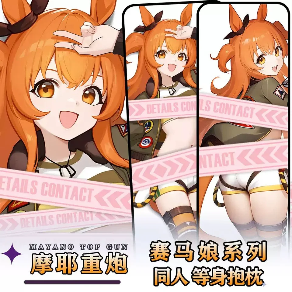 UMAMUSUME: Pretty Derby Mayano Top Gun Girl Sex Sex