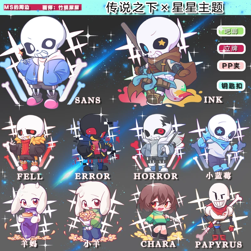 Undertale Frisk Flowey Asriel atrament sans cosplay kľúče reťazce akrylová hra Anime Keychain Prívesok vianočné dary