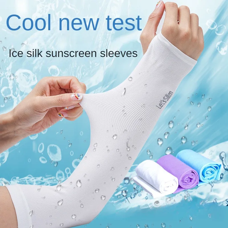 Unisex Arm Guard Rucker Warker Ženy Men Športové rukávy Slnko UV Ochrana ručného krytu Podporná rybárska cyklistická lyžia