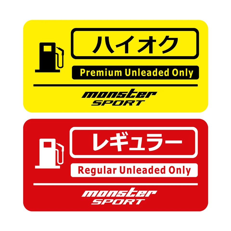 Univerzálne nálepky na autá na olejovú palivovú nádrž odznak nálepky na nálepku pre nálepku pre JDM Honda Nissan Toyota Styling
