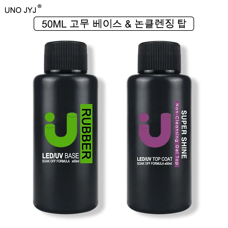 Uno jyj 50 ml hrubý gumový základný gél vysoká kapacita bez utierania Temperovaný vrchný náter manikúru základný semipermanentný silný nechtový základ